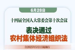 罗萨告别津门虎：永远不会忘记一起经历的美妙的时光，感谢天津