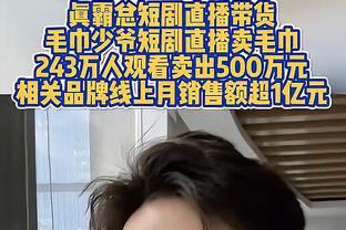 帕金斯：要为威少主动打替补鼓掌 自私的哈登让所有人都得满足他